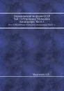 Определители по фауне СССР. Том 13.Ручейники Trichoptera Annulipalpia. Часть 1. - А. Мартынов