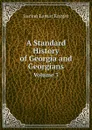 A Standard History of Georgia and Georgians. Volume 3 - Knight Lucian Lamar