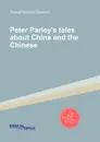 Peter Parley.s tales about China and the Chinese - S.G. Goodrich