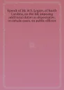 Speech of Mr. H.S. Legare, of South Carolina, on the bill imposing additional duties as depositaries, in certain cases, on public officers - H.S. Legaré, J.C. Calhoun, J. Pendleton, W.C. Rives, M.V. Buren, W. Thompson, D. Webster