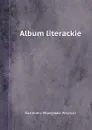 Album literackie - K.W. Wójcicki