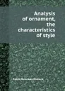 Analysis of ornament, the characteristics of style - R.N. Wornum