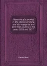 Narrative of a journey in the interior of China, and of a voyage to and from that country, in the years 1816 and 1817 - A. Clarke