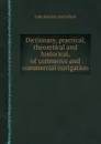 Dictionary, practical, theoretical and historical, of commerce and commercial navigation - J.R. McCulloch