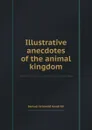 Illustrative anecdotes of the animal kingdom - S.G. Goodrich