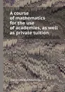 A course of mathematics for the use of academies, as well as private tuition - C. Hutton, R. Adrain