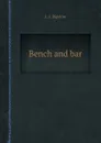 Bench and bar - L.J. Bigelow