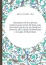 Elementos de los afectos internos que sirven de base a las lecciones que da en su catedra el Director del Colegio de Medicina y Cirugia de Barcelona - I.A. Ros