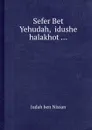Sefer Bet Yehudah, Hidushe halakhot - J. ben Nissan