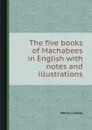 The five books of Machabees in English with notes and illustrations - Henry Cotton