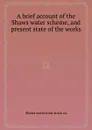 A brief account of the Shaws water scheme, and present state of the works - Author Unknown