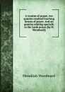 A treatise of prayer, two quaeries resolved touching formes of prayer. And six quaeries relating specially to the Lords prayer - Hezekiah Woodward