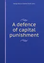 A defence of capital punishment - Tayler Lewis