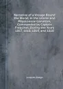 Narrative of a Voyage Round the World, in the Uranie and Physicienne Corvettes, Commanded by Captain Freycinet, During the Years 1817, 1818, 1819, and 1820 - Jacques Arago