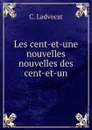 Les cent-et-une nouvelles nouvelles des cent-et-un - C. Ladvocat