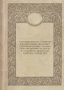 Erpetologie generale, ou, Histoire naturelle complete des reptiles: L.histoire de quarante-six genres et de cent quarante-six especes de la famille des iguaniens, de l.ordre des sauriens. 1837 - Constant Duméril, Gabriel Bibron, A.H. Duméril