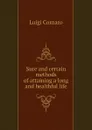 Sure and certain methods of attaining a long and healthful life - Luigi Cornaro