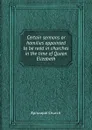 Certain sermons or homilies appointed to be read in churches in the time of Queen Elizabeth - Episcopal Church