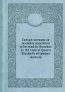 Certain sermons or homilies appointed to be read in churches in the time of Queen Elizabeth of famous memory - C.o. England