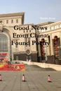 Good News from China. Found Poetry - Martin Avery