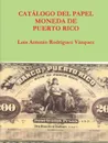 Catalogo del papel moneda de puerto rico - Luis Antonio Rodriguez Vázquez