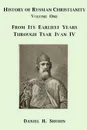 History of Russian Christianity, Volume One, From the Earliest Years through Tsar Ivan IV - Daniel H. Shubin