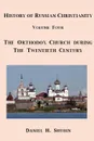 History of Russian Christianity, Volume Four, The Russian Orthodox Church during the Twentieth Century - Daniel H. Shubin