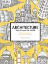 Architecture from Around the World. A Might Could Studios Coloring Book for Adults - Christine Fleming