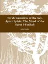 Torah Gematria of the Set-Apart Spirit. The Mind of the Surat l-Fatihah - John Martin