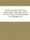 Torah Gematria of the Set-Apart Spirit. The Tree of Life and the Tree of the Knowledge of Good and Evil - John Martin