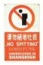 No Spitting - Lord Funk