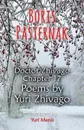 Boris Pasternak. Doctor Zhivago Chapter 17, Poems by Yuri Zhivago - Yuri Menis, Boris Pasternak