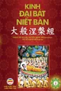 Kinh .ai Bat Niet Ban - Tap 4. Tu quyen 32 .en quyen 42 - Ban in nam 2017 - Nguyễn Minh Tiến