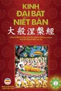 Kinh .ai Bat Niet Ban - Tap 2. Tu quyen 11 den quyen 20 - Ban in nam 2017 - Nguyễn Minh Tiến