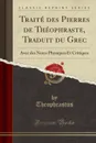 Traite des Pierres de Theophraste, Traduit du Grec. Avec des Notes Physiques Et Critiques (Classic Reprint) - Theophrastus Theophrastus