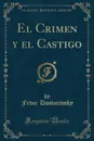 El Crimen y el Castigo (Classic Reprint) - Fedor Dostoievsky