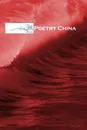 FENG. Poetry China - Ming Di, Zang Di, Xiaobin Yang