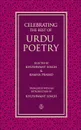 Celebrating the Best of Urdu Poetry - Khushwant Singh, Prasad Kamna