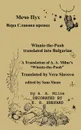 Мечо Пух Winnie-the-Pooh in Bulgarian. A Translation of A. A. Milne.s Winnie-the-Pooh into Bulgarian - A. A. Milne, Vera Slavova