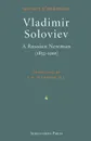 Vladimir Soloviev. A Russian Newman (1853-1900) - Michel D' Herbigny, M. A. Buchanan