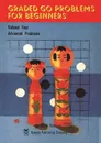 Graded Go Problems for Beginners. Volume Four. Advanced Problems - Yoshinori Kano, Richard Bozulich