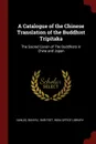 A Catalogue of the Chinese Translation of the Buddhist Tripitaka. The Sacred Canon of The Buddhists in China and Japan - Bunyiu Nanjio