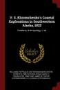 V. S. Khromchenko.s Coastal Explorations in Southwestern Alaska, 1822. Fieldiana, Anthropology, v. 64 - David H. translator Kraus, James W. editor VanStone