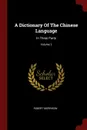 A Dictionary Of The Chinese Language. In Three Parts; Volume 2 - Robert Morrison