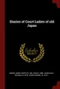 Diaries of Court Ladies of old Japan - Annie Shepley Omori, Kochi Doi, b 978? Murasaki Shikibu