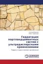 Gidratatsiya Portlandtsementnykh Sistem S UL.Tradispersnymi Kremnezemami - Brykov Aleksey, Kamaliev Rinat