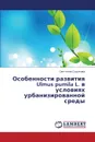 Osobennosti Razvitiya Ulmus Pumila L. V Usloviyakh Urbanizirovannoy Sredy - Sudakova Svetlana