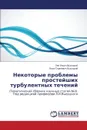 Nekotorye Problemy Prosteyshikh Turbulentnykh Techeniy - Vysotskiy Lev Il'ich