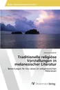 Traditionelle religiose Vorstellungen in melanesischer Literatur - Löschner Antonia