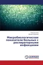 Mikrobiologicheskie pokazateli bol.nykh s respiratornymi infektsiyami - Bisenova Nelya, Ergalieva Aygerim